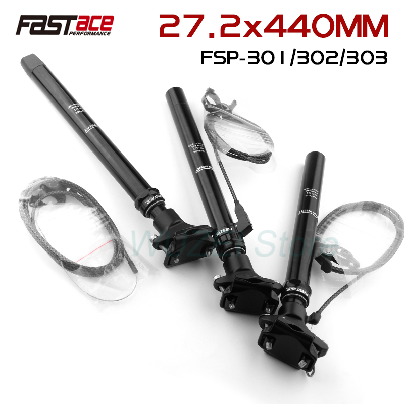 をfastace伸縮シートポスト27.2/28.6/30.0 - Dropper Post Remote のレビューと価格