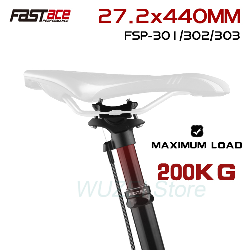 をfastace伸縮シートポスト27.2/28.6/30.0 - Dropper Post Remote のレビューと価格